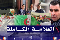 زطشي: “العلامة الكاملة للجالية الجزائرية”