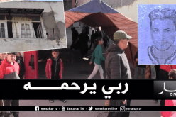 شاب يقتل شقيق زوجته ويصيبها وشقيقها الثاني بالكرمة في وهران