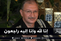 وزارة الثقافة تنعي مطرب الأغنية العيساوية زين الدين بن عبد الله