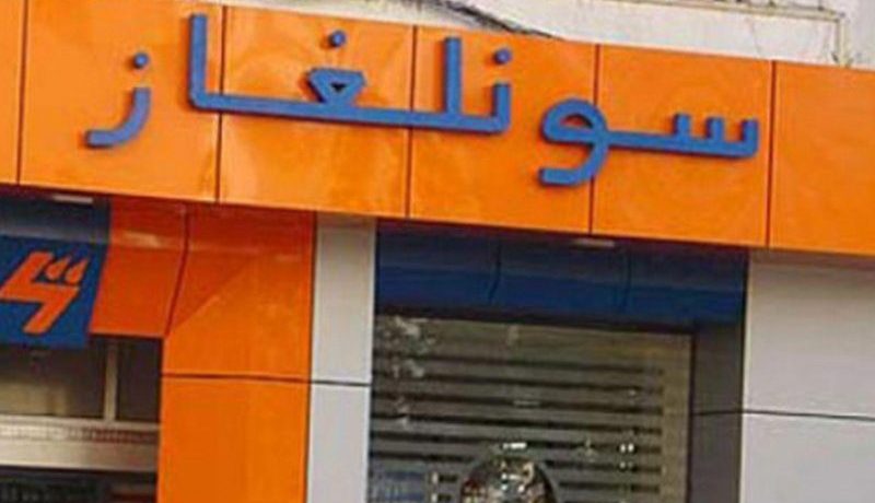 انقطاع الغاز غدا الاثنين ببلدية سيدي موسى في العاصمة