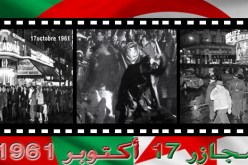 الجزائر تحيي الذكرى 54 لأحداث 17 أكتوبر 1961