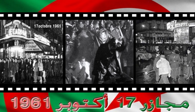 الجزائر تحيي الذكرى 54 لأحداث 17 أكتوبر 1961