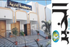 وزارة الاتصال تقاضي الخبر لابطال الصفقة مع ربراب