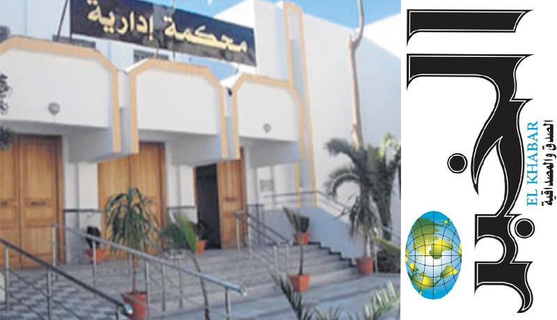 وزارة الاتصال تقاضي الخبر لابطال الصفقة مع ربراب