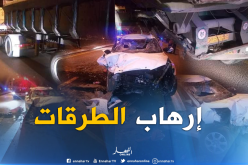 مصرع خمسيني في حادث مرور بتيسيمسيلت