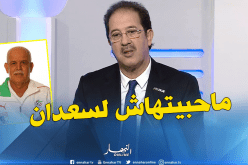 بالفيديو.. بيراف:”لم أتقبل ماحدث لسعدان”