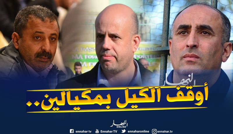 زرواطي يُدافع عن “ملال” و”عرامة” ويُطالب بإلغاء عقوبتهما