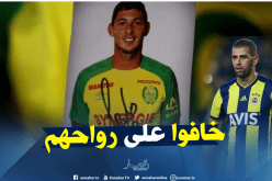 مدرب كارديف:”بعض اللاعبين رفضونا بسبب سالا”