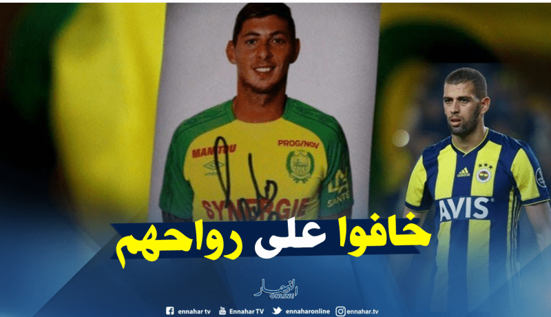 مدرب كارديف:”بعض اللاعبين رفضونا بسبب سالا”
