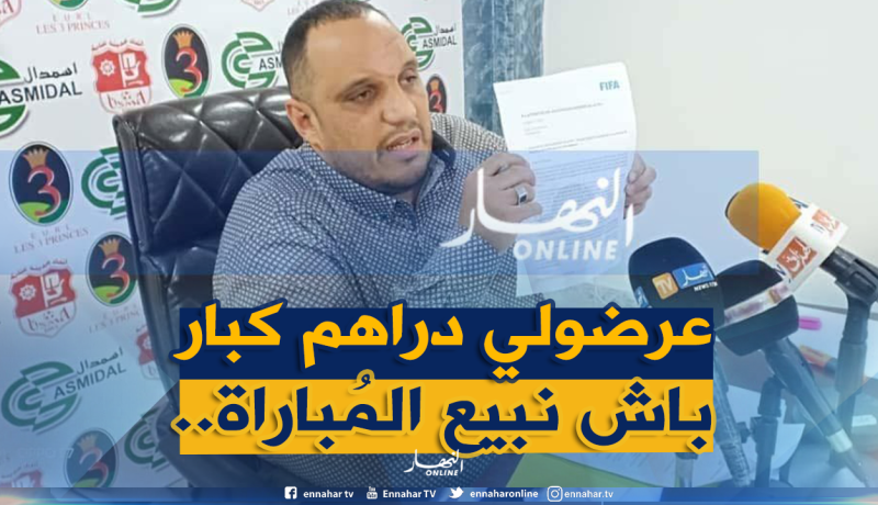 رئيس إتحاد عنابة يُفجر قنابل مُدوية بخصوص “البيع والشراء”