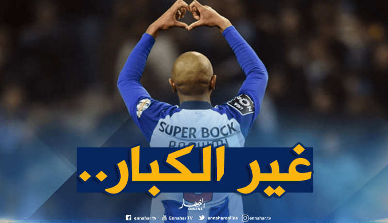براهيمي يتألق تحت أنظار كشافي هذه الفرق