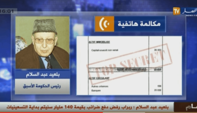 بالفيديو رئيس الحكومة الأسبق بلعيد عبد السلام يفضح أسرار ربراب