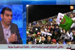 بالفيديو.. هذا هو المدرب الذي يريده زطشي لتدريب المنتخب الوطني