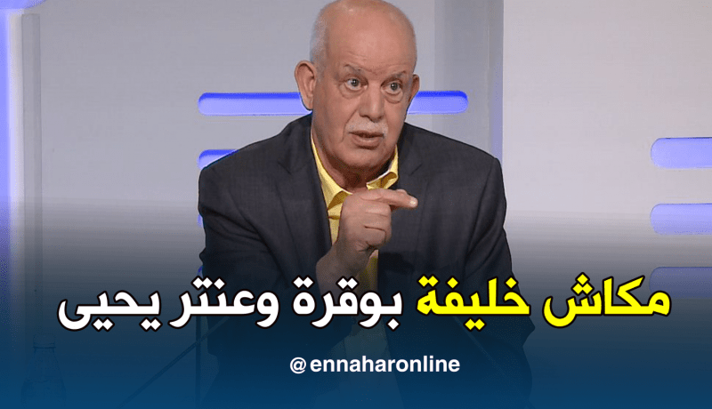 بالفيديو.. سعدان:”لم نحضّر لخلافة بوقرة وعنتر يحيى”
