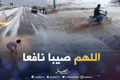 بالفيديو والصور.. أمطار غزيرة تتسبب في فيضانات جنوب تيارت