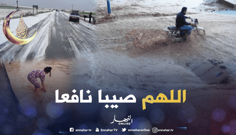 بالفيديو والصور.. أمطار غزيرة تتسبب في فيضانات جنوب تيارت