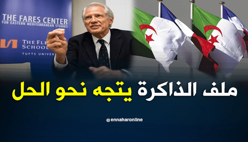 دومينيك دوفيلبان.. على الفرنسيين والجزائريين العمل أكثر لحل ملف الذاكرة