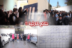 بالفيديو.. سقوط حر لنتائج التلاميذ في الفصل الأول