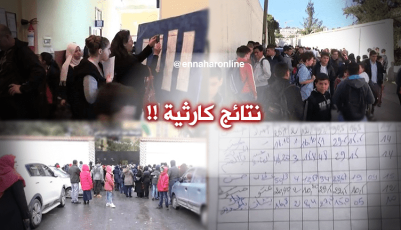 بالفيديو.. سقوط حر لنتائج التلاميذ في الفصل الأول