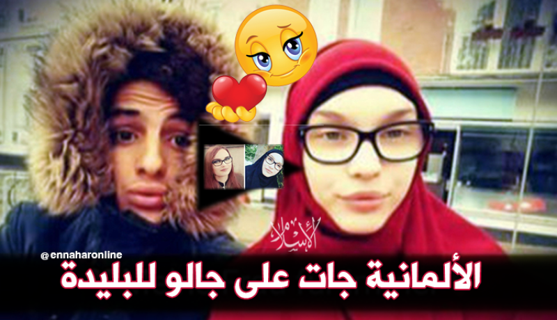 العثور على الفتاة الألمانية “جوليانا” مع الشاب “مرشد” في البليدة