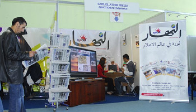 “النهار” تتميز في الصالون الدولي للمعلوماتية