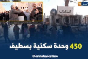 سطيف: توزيع 450 وحدة سكنية من صيغة الترقوي المدعم بحي الهضاب الجديد