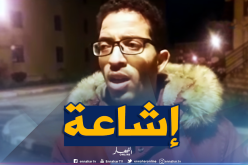 مدير الإقامة الجامعية بسطيف : “وقع شجار عادي بين طالبتين ..ولم يتم استعمال السلاح الأبيض”