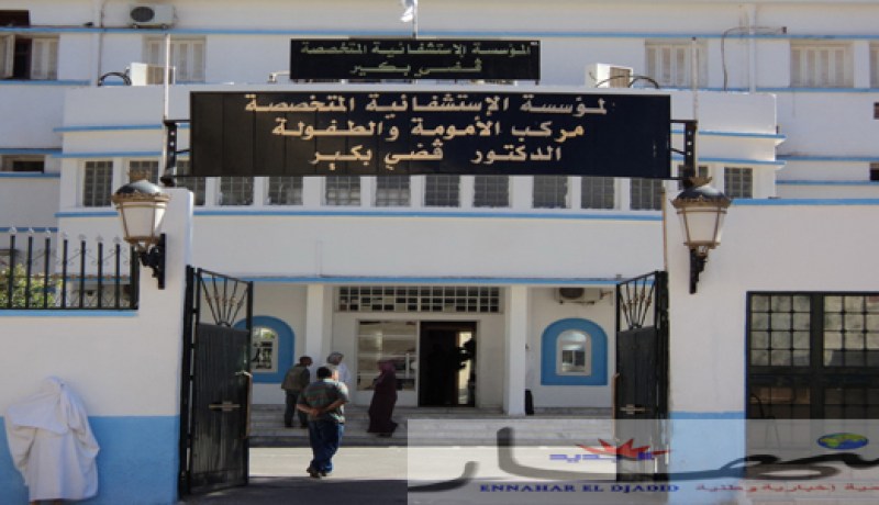 وفاة جنينين خلال ثلاثة أيام والأخصّائيون الخواص يرفضون إجراء العمليات بغرداية