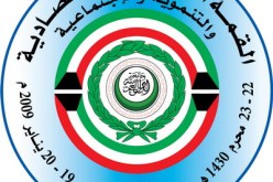 الأردن تستضيف اجتماعا عربيا لمتابعة تنفيذ قرارات قمة الكويت الاقتصادية