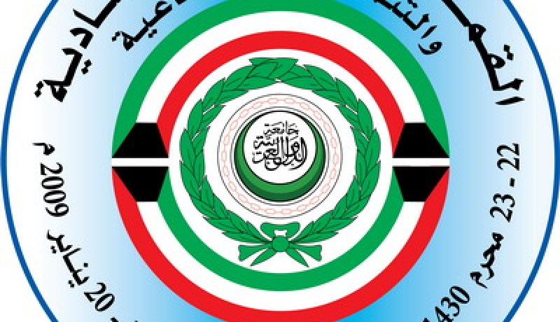 الأردن تستضيف اجتماعا عربيا لمتابعة تنفيذ قرارات قمة الكويت الاقتصادية