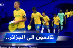 صانداونز يتحصل على الترخيص لمواجهة شباب بلوزداد