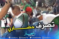 بالفيديو.. “الفاف” تُشيد بتشجيعات الجماهير الجزائرية