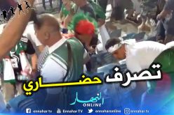 بالفيديو..تصرف رائع من أنصار الخضر بعد نهاية المباراة