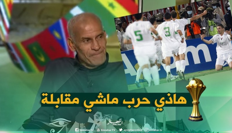 محمود قندوز: مباراة أم درمان هي حرب وليس لها علاقة مع كرة القدم”