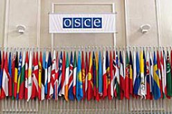 منظمة الامن و التعاون في اوروبا تدين “بشدة” الاعتداء الارهابي بان امناس