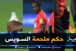 “تيسيما” لإدارة مباراة الخضر ضد زيمبابوي !!