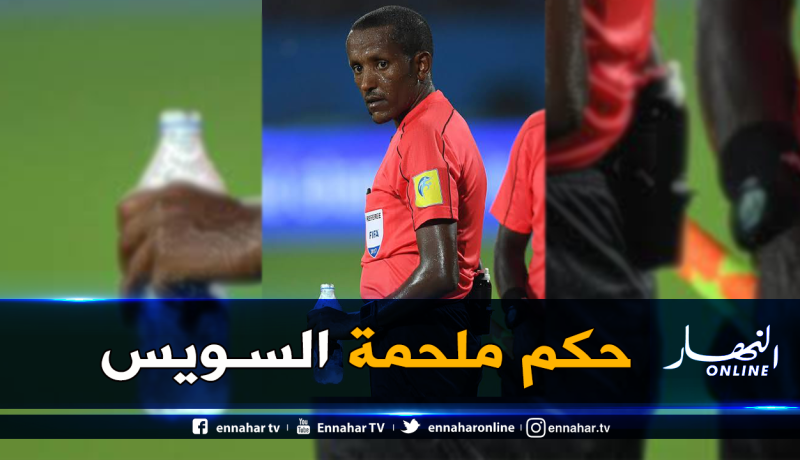 “تيسيما” لإدارة مواجهة الخضر ضد زامبيا !!