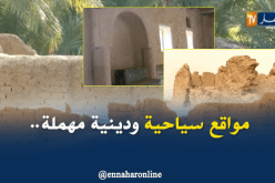 مواقع سياحية ودينية مهملة ببسكرة.. ومهرجانات ومناسبات على الأبواب