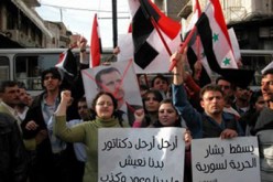 دعوة على الفيسبوك الى تظاهرات جديدة مساء الثلاثاء في سوريا