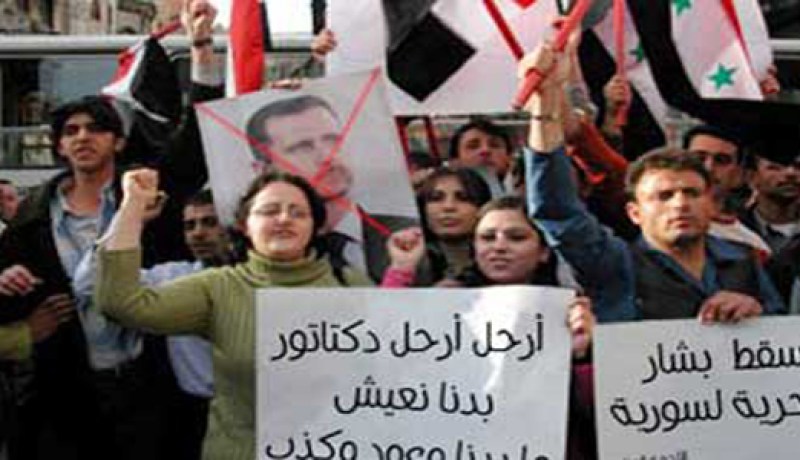 مظاهرات حاشدة تهز دمشق قرب القصر الجمهوري