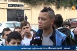 بالفيديو ..تلميذ يعتدي على زميله بآلة حادة داخل متوسطة في العاصمة