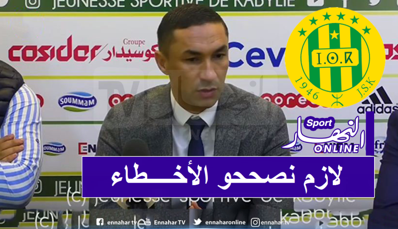 دفاع شبيبة القبائل يثير قلق الزلفاني