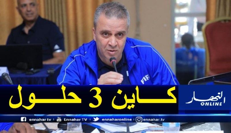 الفاف وأربعة اتحادات إفريقية يقترحون ثلاثة سيناريوهات لإنهاء الموسم الجاري