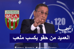 مسعودي: “راسلنا رئيس الجمهورية للإستفادة من ملعب الدويرة”