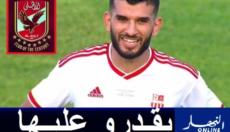 سعيود: “أتمنى تتويج الأهلي بدوري الأبطال”