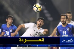 الإتحاد القطري يكشف موعد استئناف الدوري