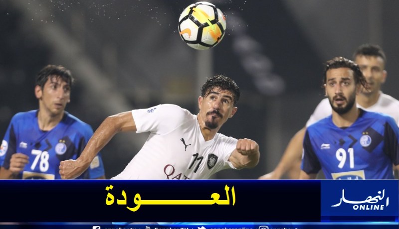 الإتحاد القطري يكشف موعد استئناف الدوري