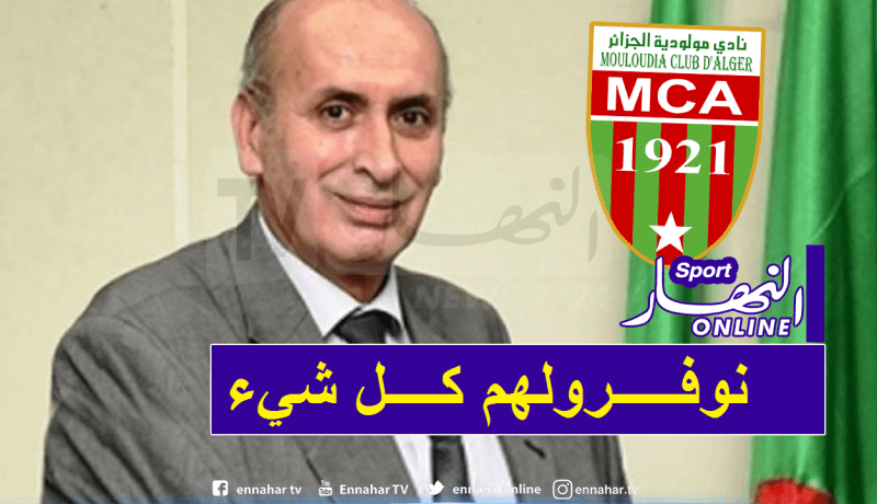 ألماس: ” نادي بافلز منتظر في الجزائر هذا السبت”