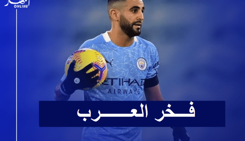 محرز ضمن التشكيلة المثالية للدوري الانجليزي