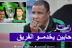 عمراني: “أفضل بداية موسم جديد على استئناف المنافسة”